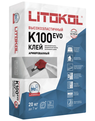 Клей цементный С2 TE S2 HYPERFLEX K100