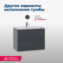 Тумба под раковину Aquanet Алвита 70 белый Тумба под раковину Aquanet Алвита 70 белый
