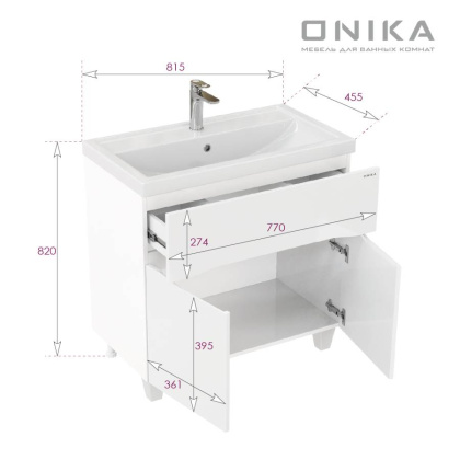 Тумба Onika Стрим 80 напольная, белая (ум. Фостер 80)