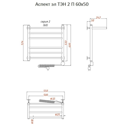 Полотенцесушитель Аспект эл ТЭН 2 П 60*50 (ЛЦ6)