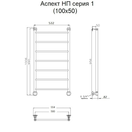 Полотенцесушитель Аспект НП 1 100*50 (ЛЦ6)