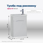 Тумба под раковину Aquanet Дувр 45 белый Тумба под раковину Aquanet Дувр 45 белый