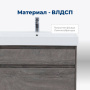 Тумба под раковину Aquanet Nova Lite 85 дуб рошелье, 2 ящика Тумба под раковину Aquanet Nova Lite 85 дуб рошелье, 2 ящика