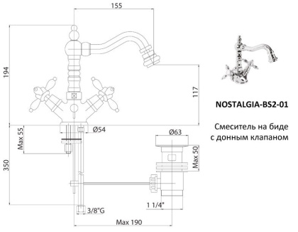 NOSTALGIA-BS2-02 Смеситель на биде с донным клапаном бронза, ручки бронза