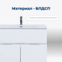 Тумба под раковину Aquanet Алвита New 80 1 ящик, 2 дверцы, белый матовый Тумба под раковину Aquanet Алвита New 80 1 ящик, 2 дверцы, белый матовый