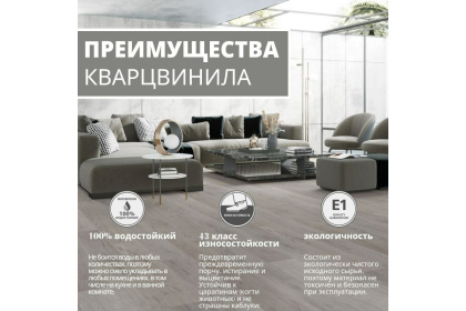 NS5-03 Виниловый ламинат Aspenfloor Natural Stone NS5-03 Лондон Бридж (610х305х4/10шт) NS5-03 Виниловый ламинат Aspenfloor Natural Stone NS5-03 Лондон Бридж (610х305х4/10шт)