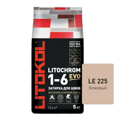 Затирка цементная LITOCHROM 1-6 EVO LE.225 бежевый 5кг