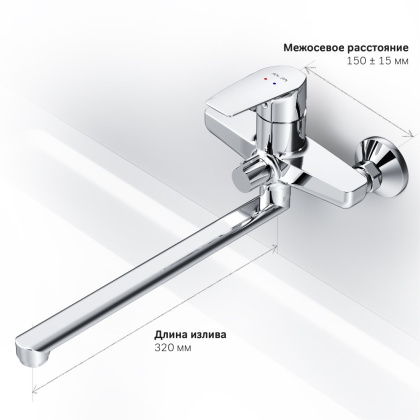 Смеситель Для ванны и душа с длинным изливом F90A90000 Gem