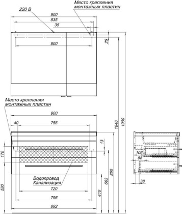 Тумба под раковину Aquanet Верона 90 белый (подвесная 2 ящика)