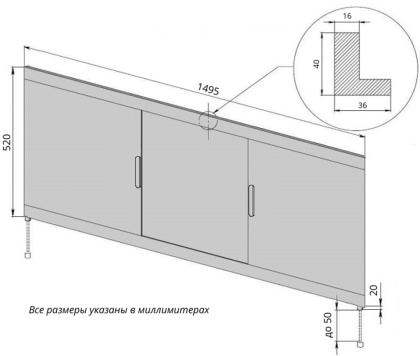 Фронтальная панель для ванны раздвижная Aquanet Vita 150 белый Фронтальная панель для ванны раздвижная Aquanet Vita 150 белый