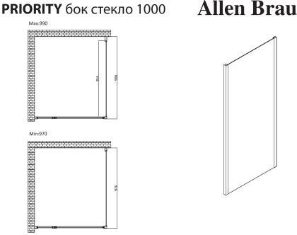 Боковая стенка Allen Brau Priority 100 3.31021.BBA черный браш