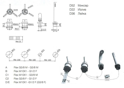 Встроенный смеситель  Onda Lux  (на 4 отверстия) Встроенный смеситель  Onda Lux  (на 4 отверстия)