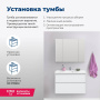 Тумба под раковину Aquanet Гласс 90 белый Тумба под раковину Aquanet Гласс 90 белый
