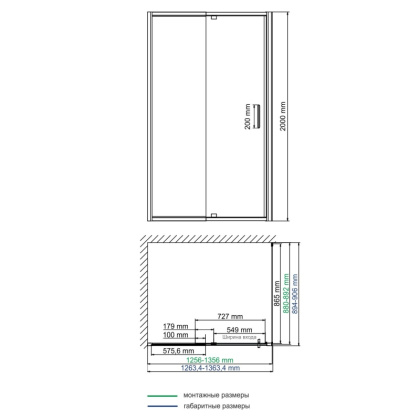 Berkel 48P33 Душевой уголок