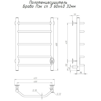 Полотенцесушитель Браво Пэк сп 3 60х40 32 мм