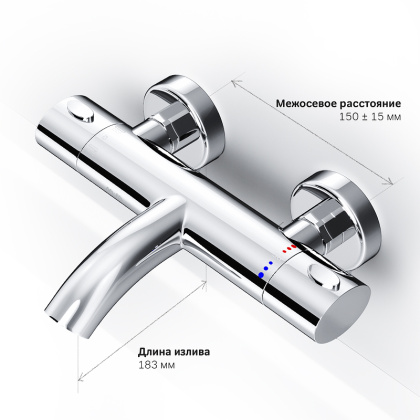 Смеситель Для ванны и душа с термостатом F7550064 Sense Смеситель Для ванны и душа с термостатом F7550064 Sense