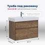 Тумба под раковину Aquanet Nova Lite 85 дуб рустикальный, 2 ящика Тумба под раковину Aquanet Nova Lite 85 дуб рустикальный, 2 ящика