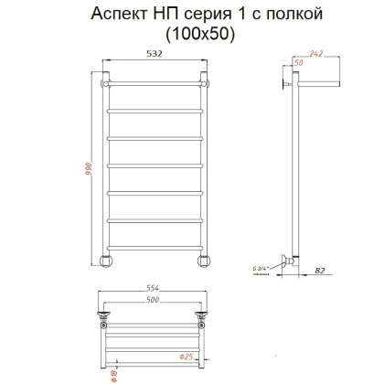 Полотенцесушитель Аспект НП 1 П 100*50 (ЛЦ6)