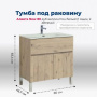 Тумба под раковину Aquanet Алвита New 80 1 ящик, 2 дверцы, дуб веллингтон белый Тумба под раковину Aquanet Алвита New 80 1 ящик, 2 дверцы, дуб веллингтон белый