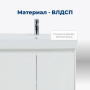 Тумба под раковину Aquanet Nova Lite 60 белый глянец (2 дверцы) Тумба под раковину Aquanet Nova Lite 60 белый глянец (2 дверцы)
