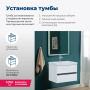 Тумба под раковину Aquanet Беркли 60 белый/дуб рошелье Тумба под раковину Aquanet Беркли 60 белый/дуб рошелье