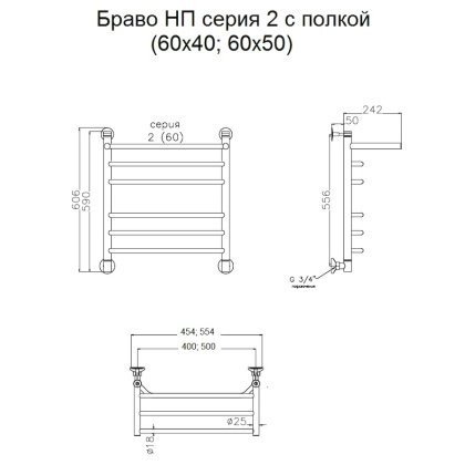 Полотенцесушитель Браво НП 2 П 60*50 (ЛЦ4)