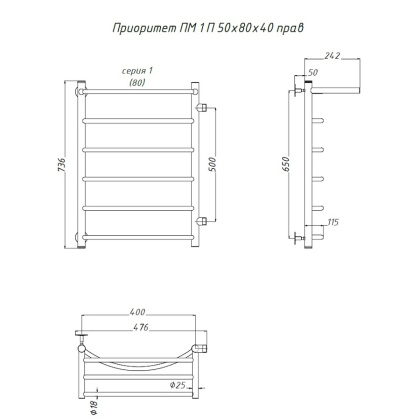 Полотенцесушитель Приоритет ПМ 1 П 50*80*40 (ЛЦ2) ПРАВЫЙ
