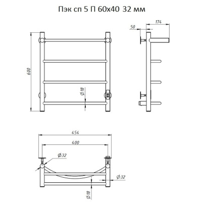 Полотенцесушитель Пэк сп 5 П 60х40 32 мм