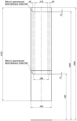 Шкаф-пенал для ванной Aquanet Алвита 35 L белый