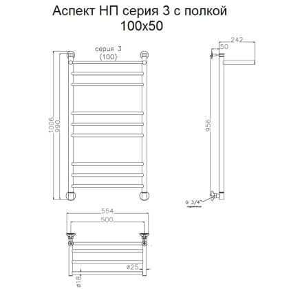 Полотенцесушитель Аспект НП 3 П 100*50 (ЛЦ6)