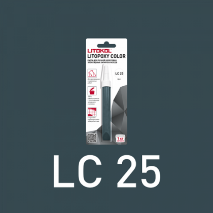 Паста колеровочная Litopoxy color, цвет LC 25, 9,26 г