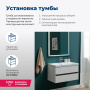 Тумба под раковину Aquanet Беркли 80 белый/дуб рошелье Тумба под раковину Aquanet Беркли 80 белый/дуб рошелье