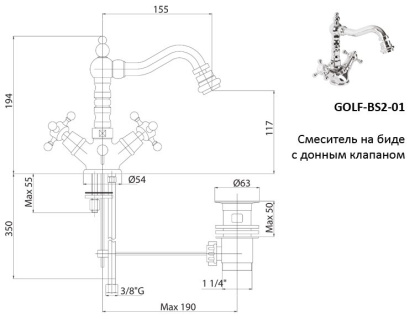 GOLF-BS2-03/24 Смеситель на биде c донным клапаном Исполнение: Золото 24 карат, Ручки: Золото 24 карат 
