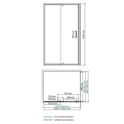 Berkel 48P34 Душевой уголок
