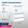 Тумба под раковину Aquanet Lino 70 белый матовый Тумба под раковину Aquanet Lino 70 белый матовый