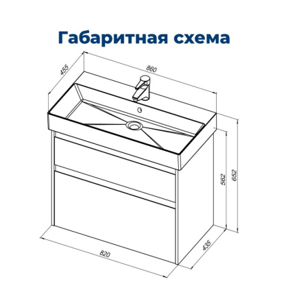 Тумба под раковину Aquanet Nova Lite 85 дуб рошелье, 2 ящика