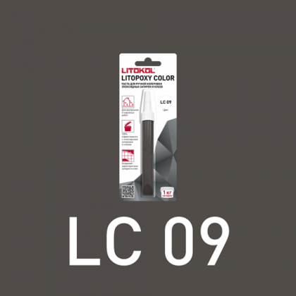 Паста колеровочная Litopoxy color, цвет LC 09, 9,26 г