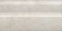 Плинтус FMA026R Веласка бежевый светлый обрезной 15*30*17 (уп\8шт), шт