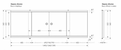 Фронтальная панель для ванны раздвижная Aquanet Kupe 149 Фронтальная панель для ванны раздвижная Aquanet Kupe 149