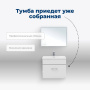 Тумба под раковину Aquanet Верона 50 белый (подвесная 1 ящик) Тумба под раковину Aquanet Верона 50 белый (подвесная 1 ящик)