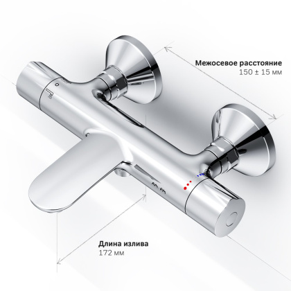 Смеситель Для ванны и душа с термостатом F8050000 Like Смеситель Для ванны и душа с термостатом F8050000 Like