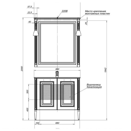 Зеркало Aquanet Паола 90 белый/золото