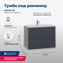 Тумба под раковину Aquanet Алвита 70 серый антрацит Тумба под раковину Aquanet Алвита 70 серый антрацит