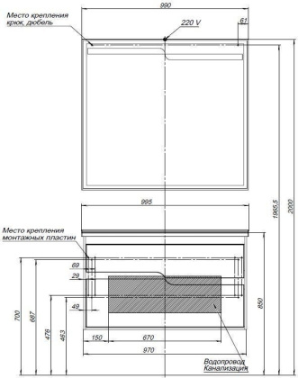 Зеркало Aquanet Модена 100 белый