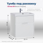 Тумба под раковину Aquanet Латина 60 белый (2 ящика) Тумба под раковину Aquanet Латина 60 белый (2 ящика)