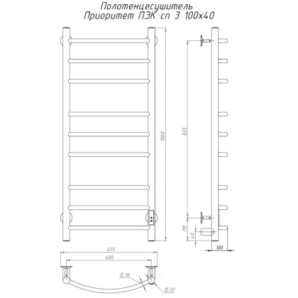 Полотенцесушитель Приоритет Пэк сп 3 100х40 32 мм
