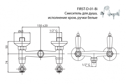 FIRST-D-03/24-M Смеситель для душа в комплекте с ручным душем, исполнение золото, ручки золото FIRST-D-03/24-M Смеситель для душа в комплекте с ручным душем, исполнение золото, ручки золото