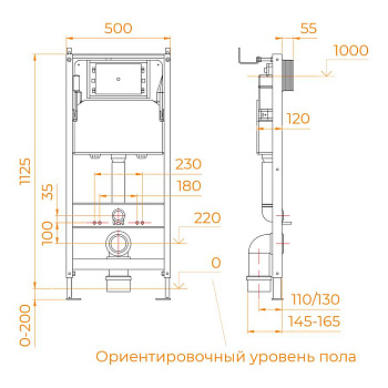 Система инсталляции для унитазов RGW SWI-02