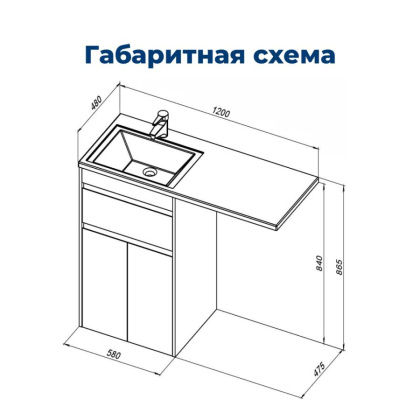 Тумба под раковину Aquanet Токио 58 белый (напольная, 1 ящик, 2 дверцы) Тумба под раковину Aquanet Токио 58 белый (напольная, 1 ящик, 2 дверцы)