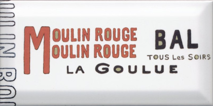 Декор DD\A12\19040 Бланше 9,9*20*9.2 (уп\34 шт), шт